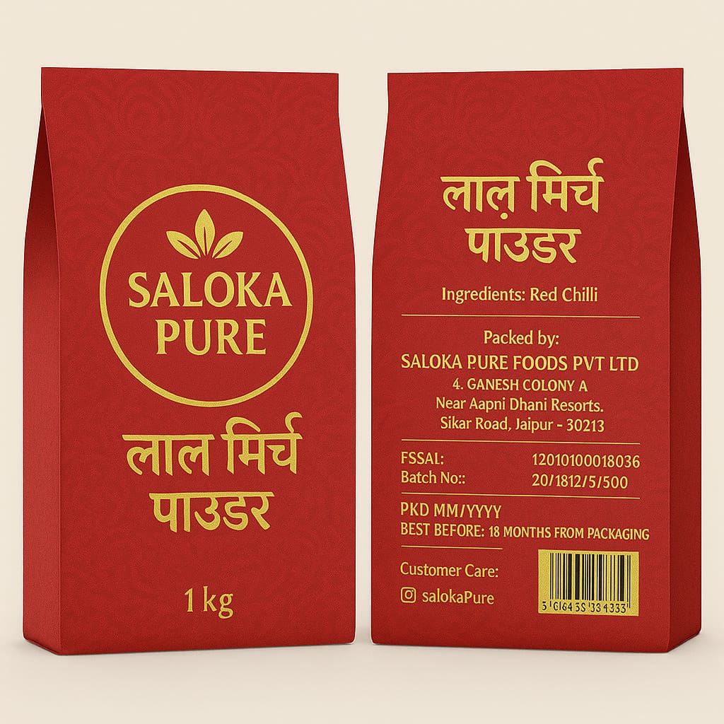 Red Chilli Powder